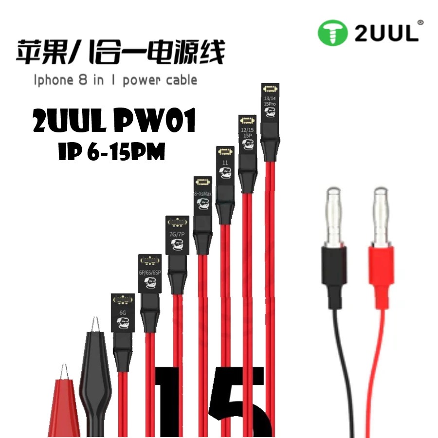 2UUL POWER SUPPLY CABLE [PW01] 8 in 1 - KINDS ULTRA SOFT POWER LINE สําหรับ iPH 6-13 PRO MAX