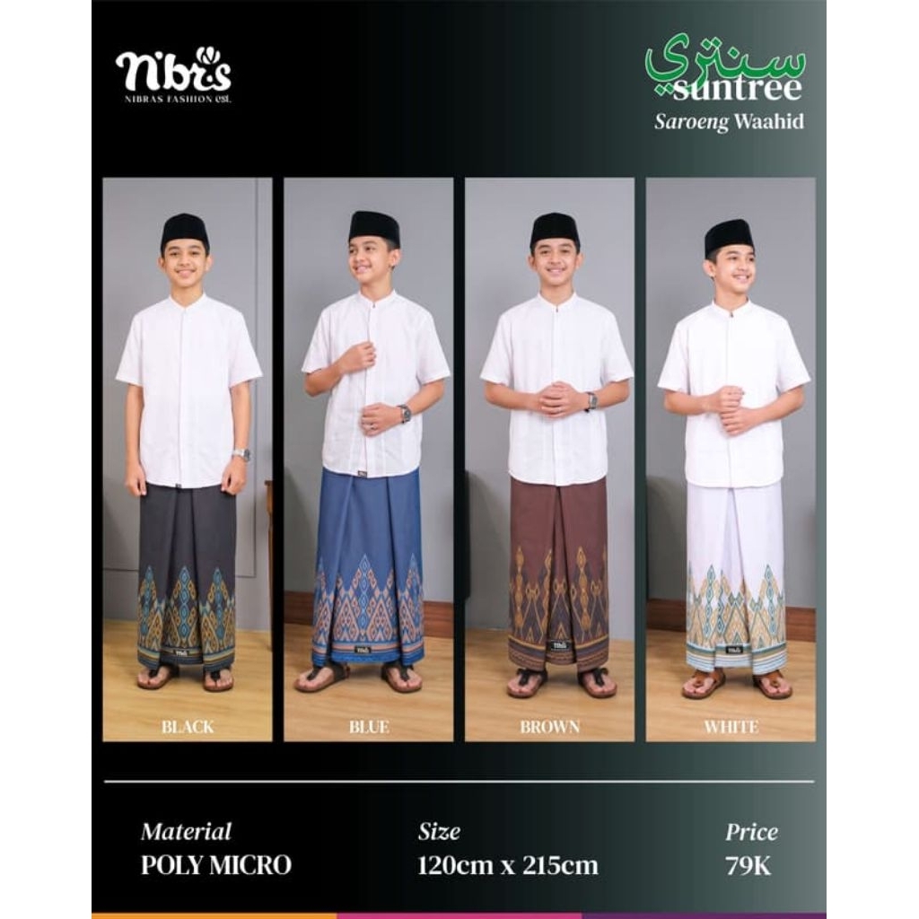 ใหม่ล่าสุด NIBRAS SUNTREE WAAHID GLOVES 2026