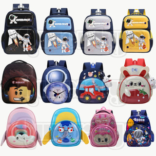 QWERTYS Tas Ransel Anak Motif Karakter 3D Timbul Karakter PAUD - TK