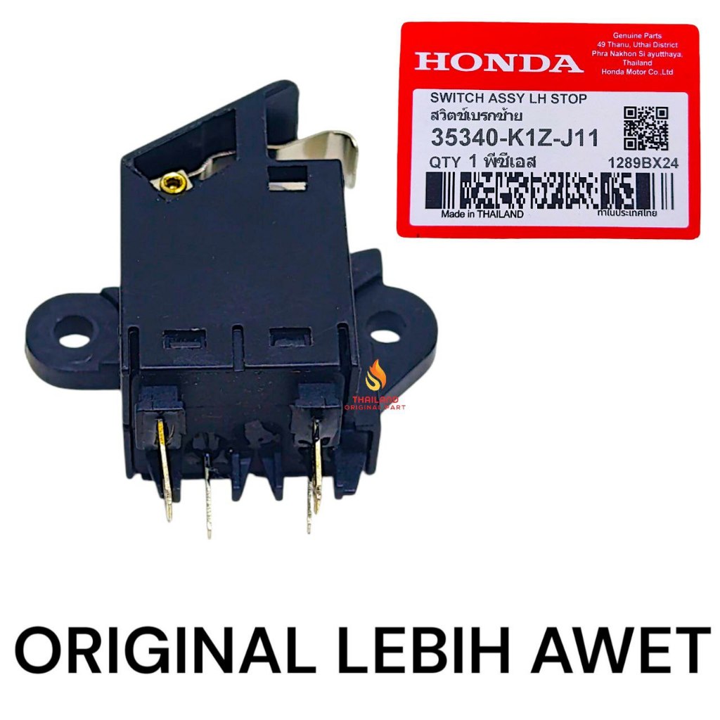 สวิตช์เบรคซ้ายเดิม PCX 160 / ADV 160 / Vario 160 / Stylo 160 35340-K1Z-J11 แท้ Honda KD1289