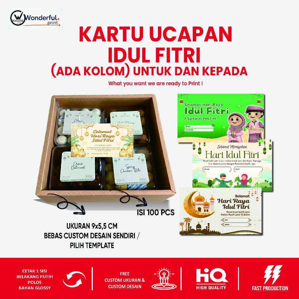 การ์ดอวยพร 100 ชิ้น Eid al-Fitr การ์ด Eid คอลัมน์จาก 1 ด้าน 9x5.5