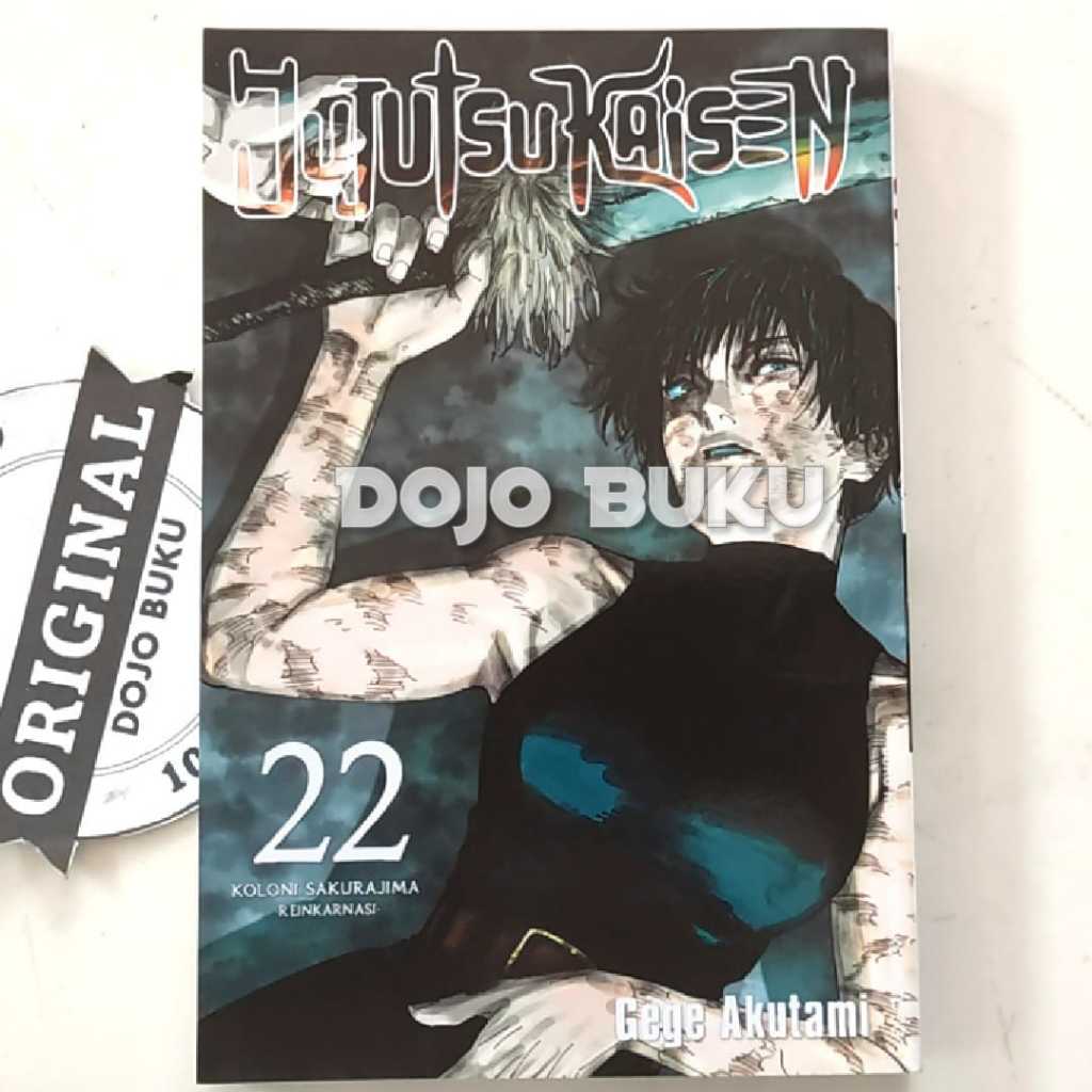 การ์ตูน Jujutsu Kaisen 22 โดย Gege Akutami