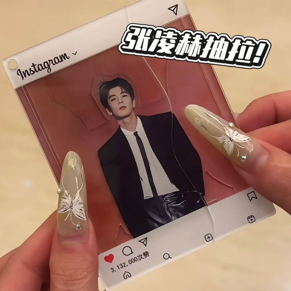 ZHANG LINGHE SLIDDING KEYCHAIN [PO]