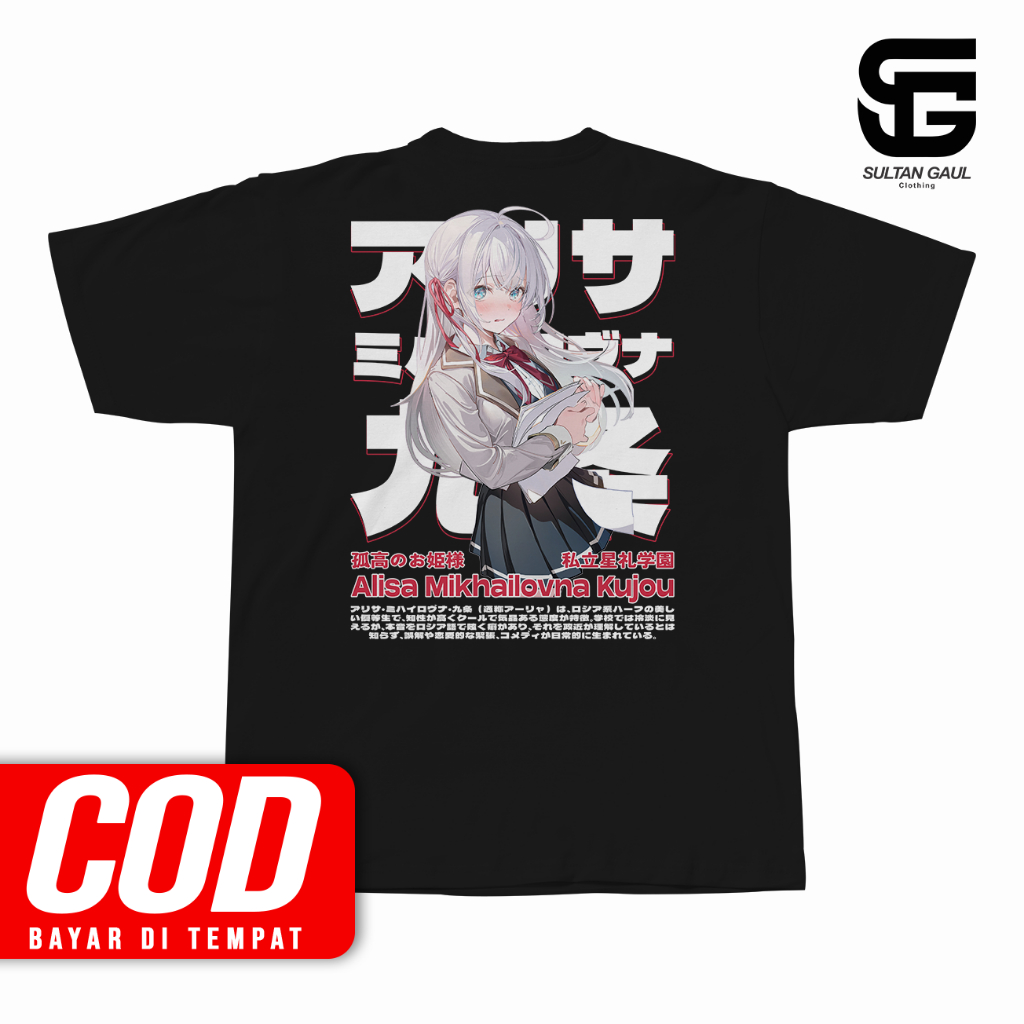 ALYA ROSHIDRE ALISA MIKHAILOVNA KUJOU อะนิเมะเสื้อยืดญี่ปุ่น Distro Unisex