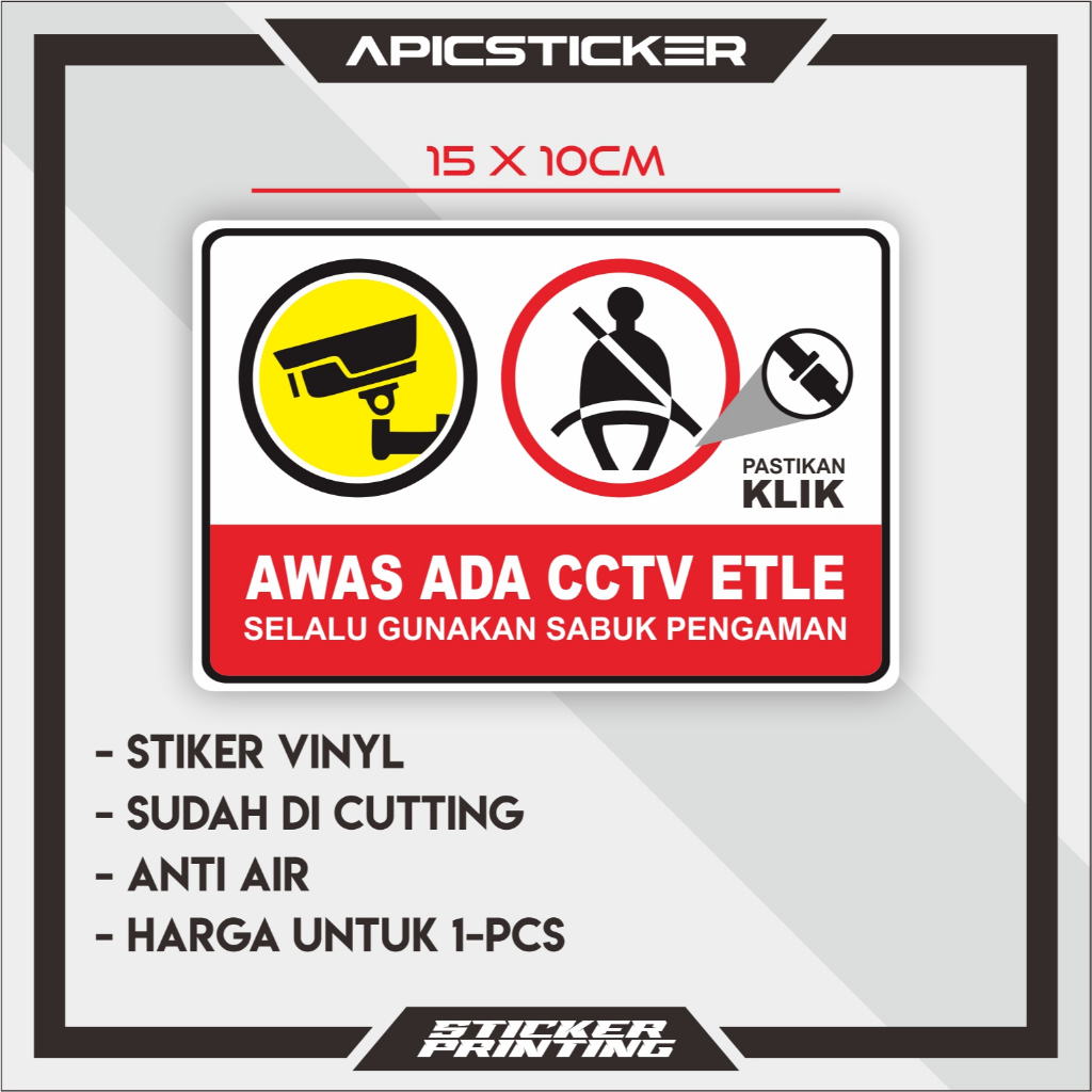 สติ๊กเกอร์ BEWARE THERE ARE CCTV ETLE Car
