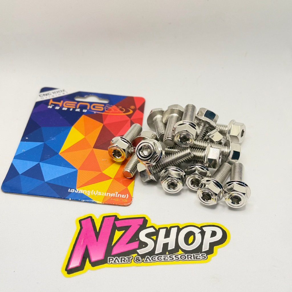 สลักเกลียวสแตนเลส 2 คีย์ heng m8x25 เกลียว 12 2.5 ซม. original heng ราคา 1 สายฟ้า