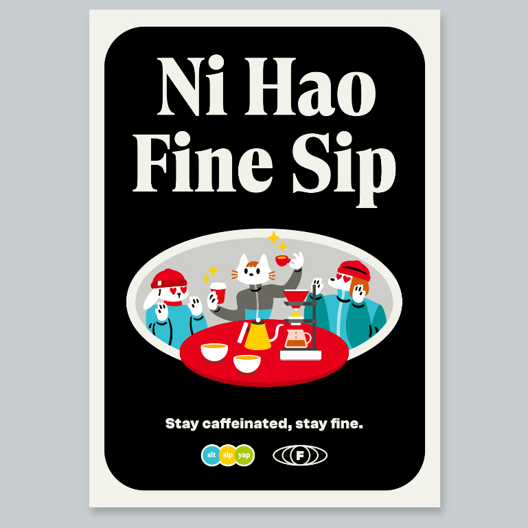 โปสเตอร์ Ni Hao Fine Sip