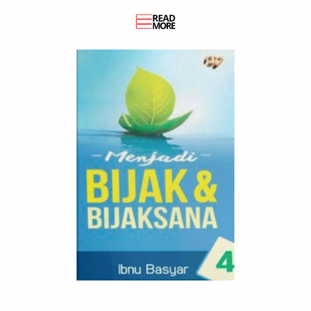 Gema Insani - หนังสือสร้างแรงบันดาลใจ: ที่กําลังจะมาถึง Wisely 4 Wise และ Prudent เรื่องสร้างแรงบันด