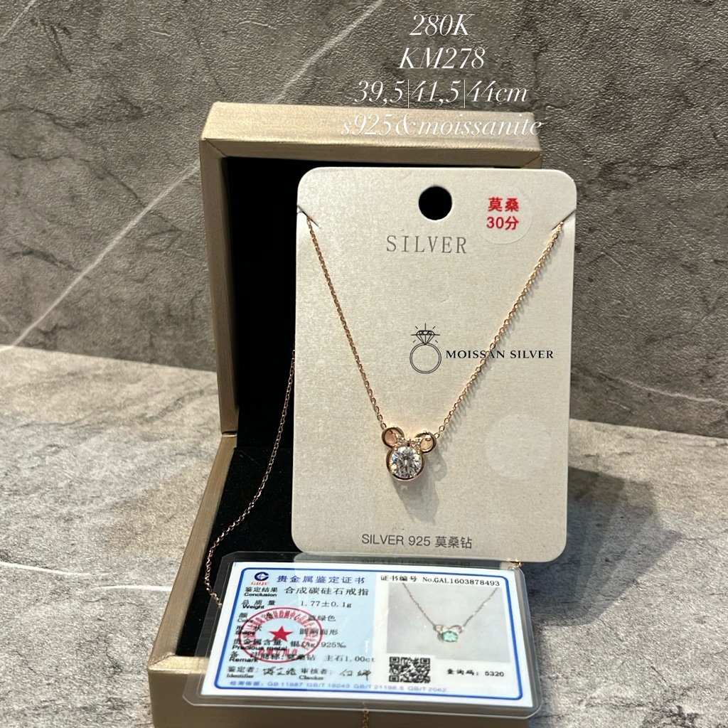 KM278 |Nori Rosegold Mickey Moissanite สร้อยคอ 1CT เงิน s925