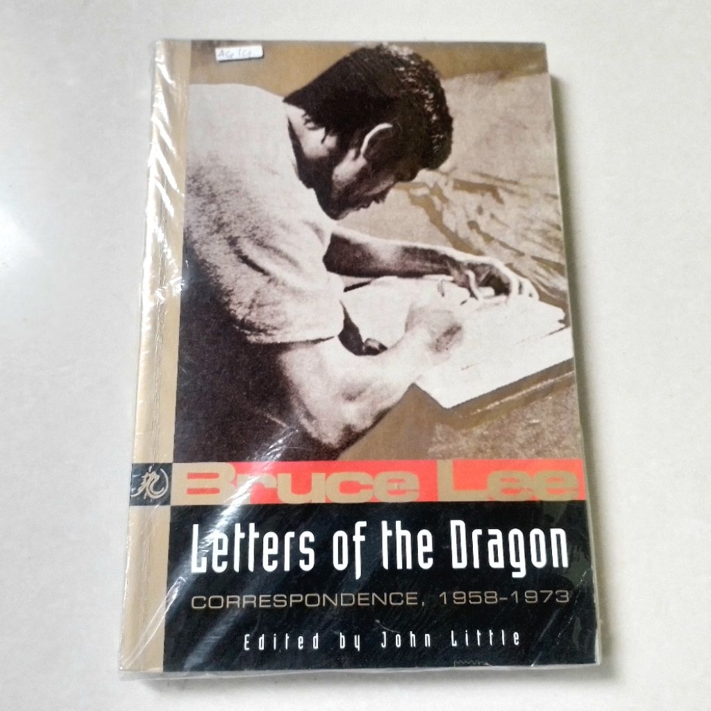 Letter Of The Dragon Bruce Lee - แก้ไขโดย John Little