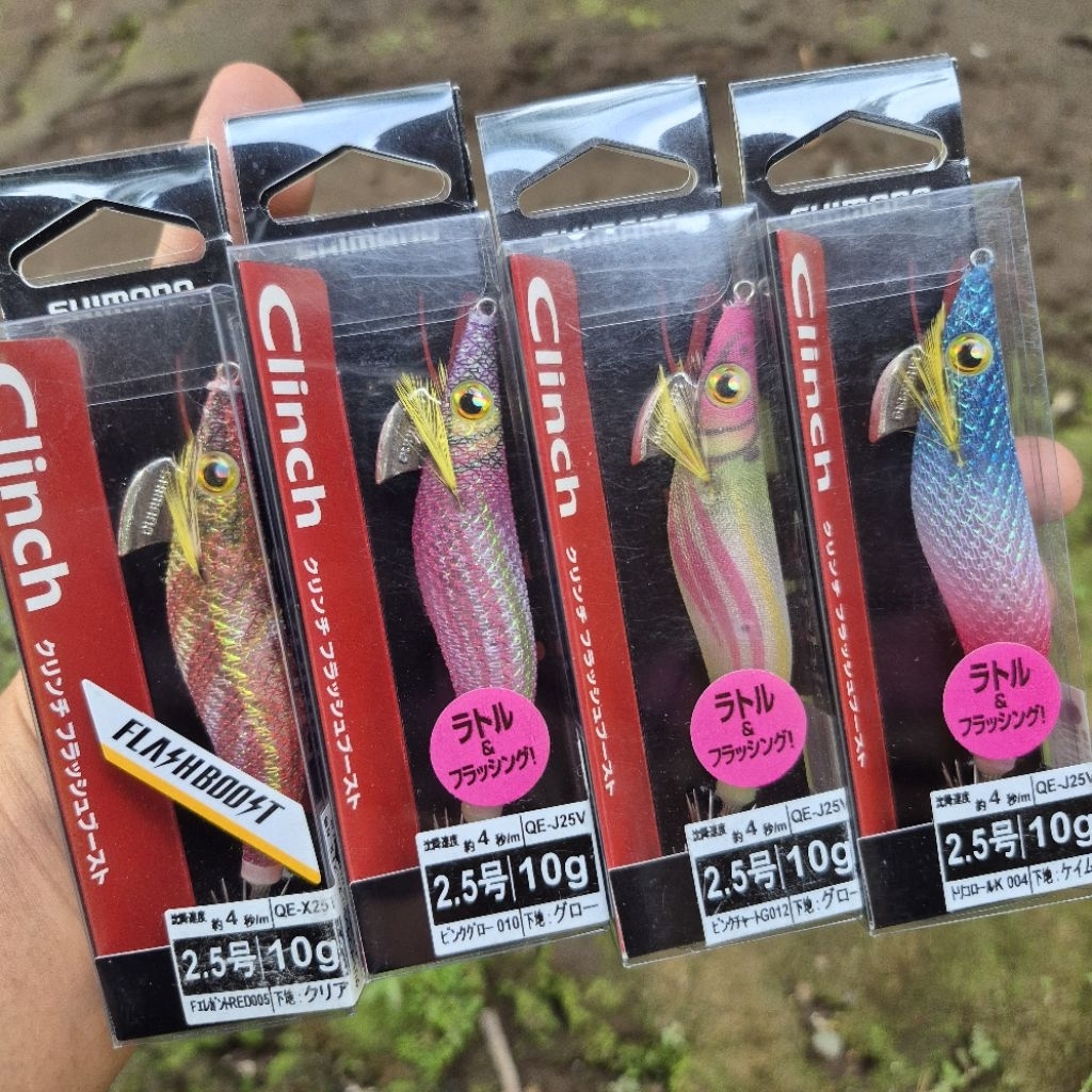 Shimano Egi Sephia**