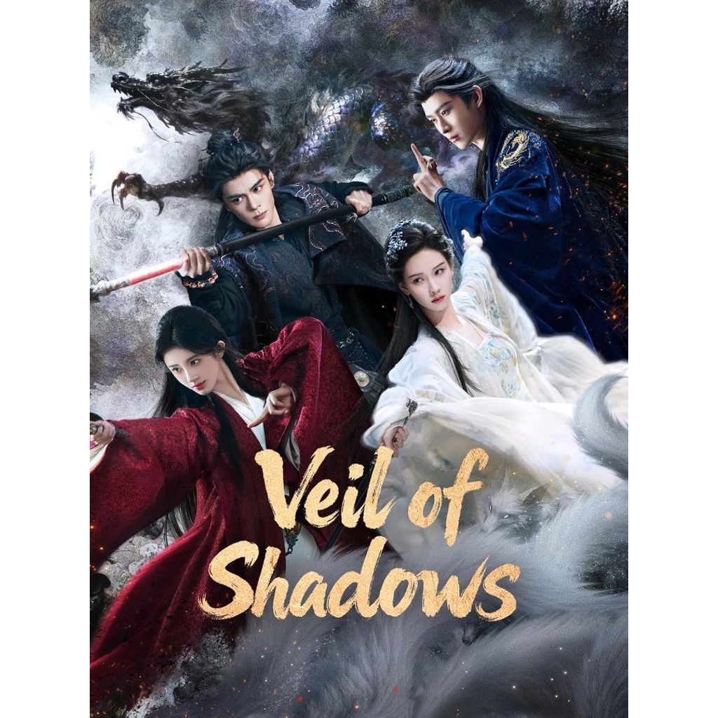 DVD VEIL OF SHADOWS (2026) 5 แผ่น SMANDARIN