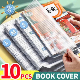 10pcs COD STIKER Sampul Buku Plastik 10 Lembar TIDAK PERLU LEM WATERPROOF ANTI NODA / Sampul Buku Stiker PVC Plastik TAHAN AIR / Sampul Plastik