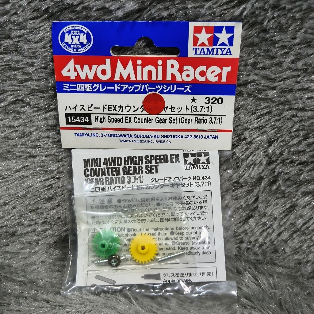 Tamiya 15434 เกียร์ความเร็วสูง 3:7:1 เดิม