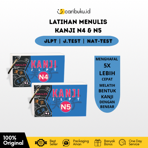 Kooba Flashcard - Flashcard KANJI JLPT ระดับ N5 N4 การ์ดการศึกษาการจดจําของญี่ปุ่น - ต้นฉบับ