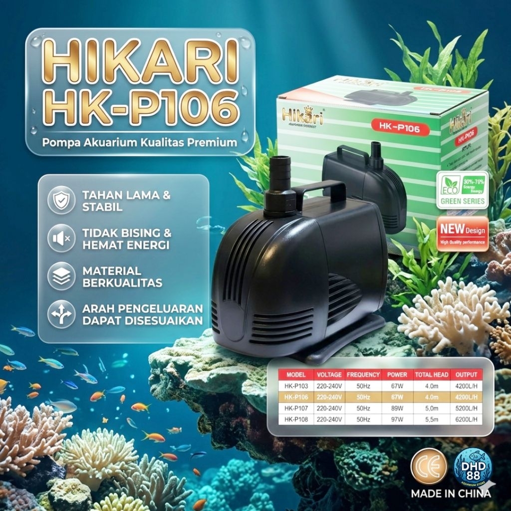 HIKARI ปั๊มกรองบ่อตู้ปลา HK-P106 กําลังไฟ 67 วัตต์ 4.0 เมตร 4200L/H คุณภาพระดับพรีเมียม ทนทานและมั่น