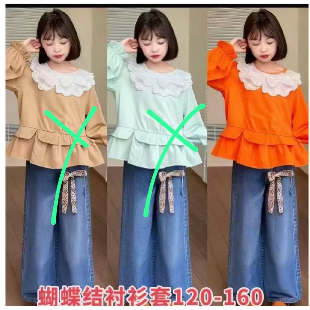 KATUN LHS_ชุดเด็ก cotton bkk คอปกผ้าฝ้ายสีส้ม