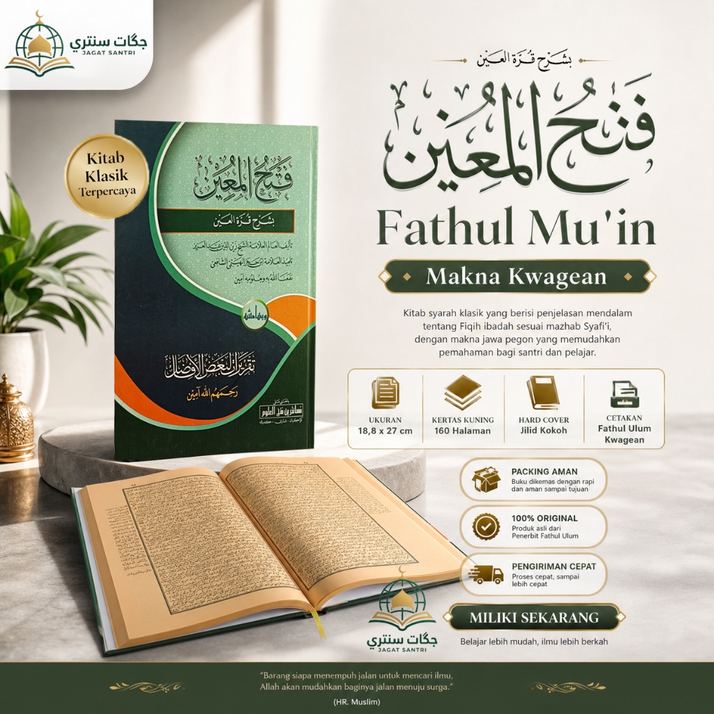 FATHUL MUIN BOOK THE MEANING OF ISLAMIC BOARDING SCHOOL - FATHUL MUIN THE MEANING OF PETUK - FATHUL 