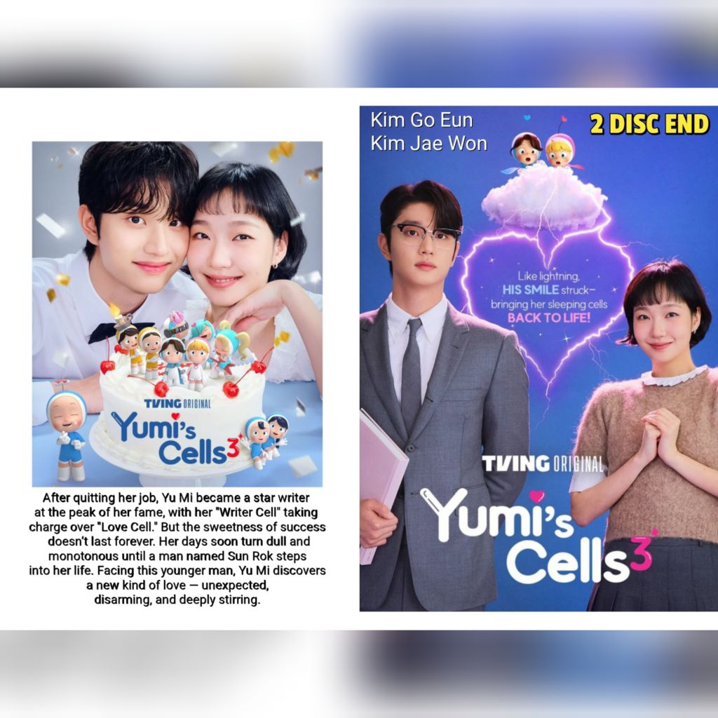 Yumis Cells 2026 DVD (คิมแจวอน/2แผ่น)