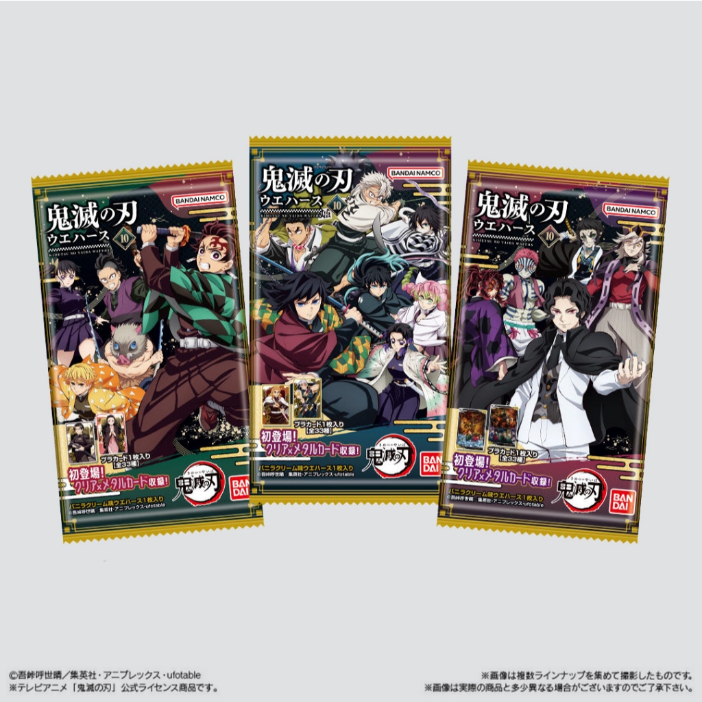 Kimetsu no Yaiba Demon Slayer Wafer Card Vol. 10 (BLIND CARD เท่านั้น)