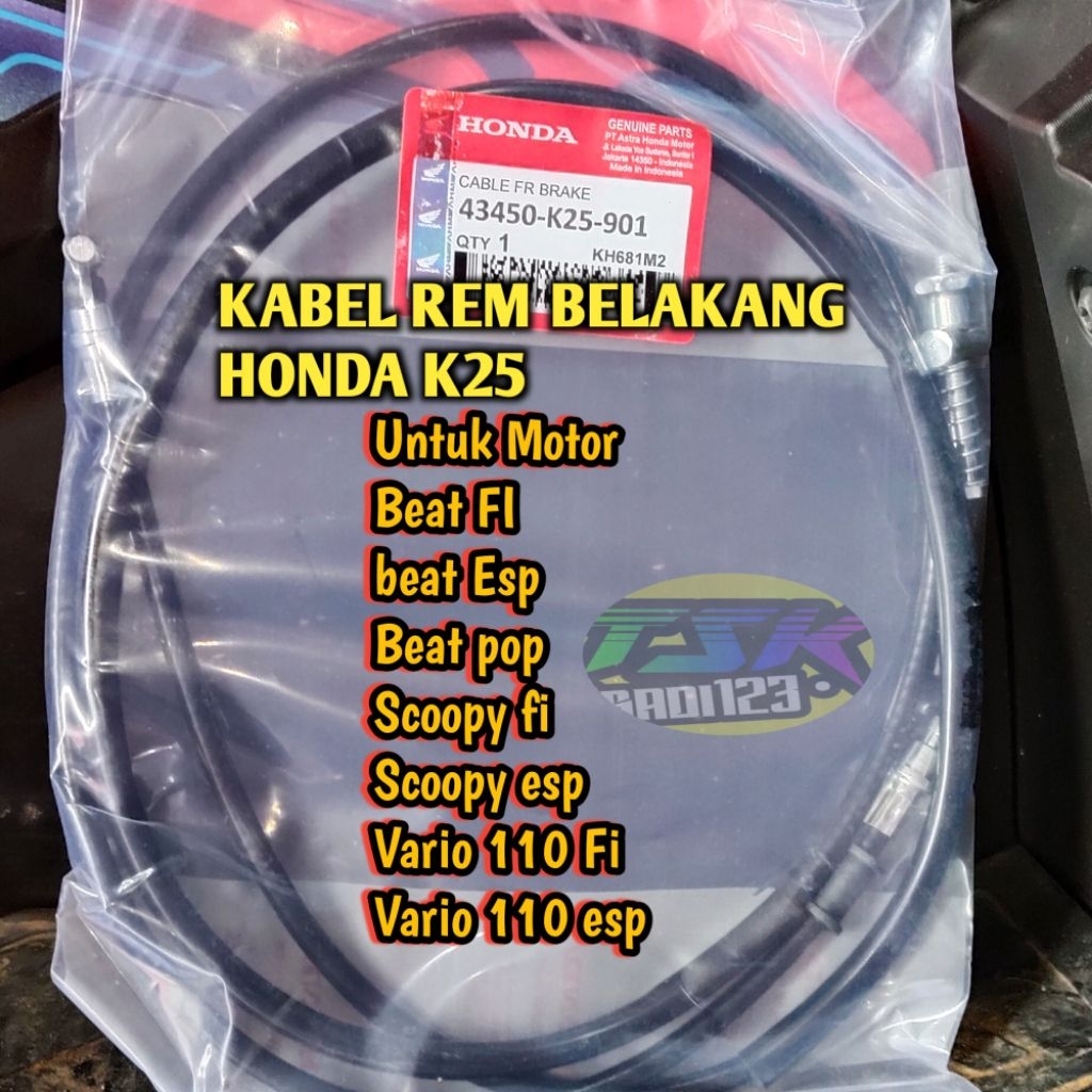 สายเบรกด้านหลัง HONDA BEAT FI, BEAT POP, BET ECO, BEAT STRET, SCOOPY FI/ESP, VARIO 110 FI, VARIO 110
