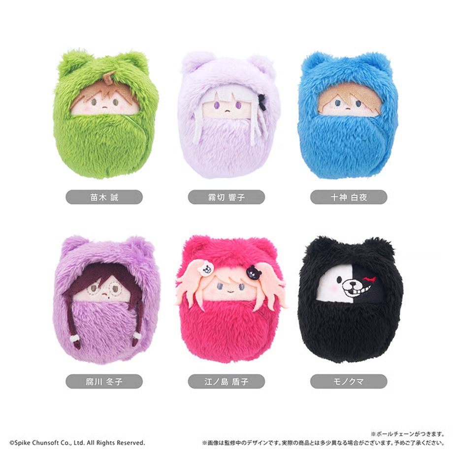 Danganronpa 1 Kurumi Tapinui ตุ๊กตา Naegikoto Togami Byakuya