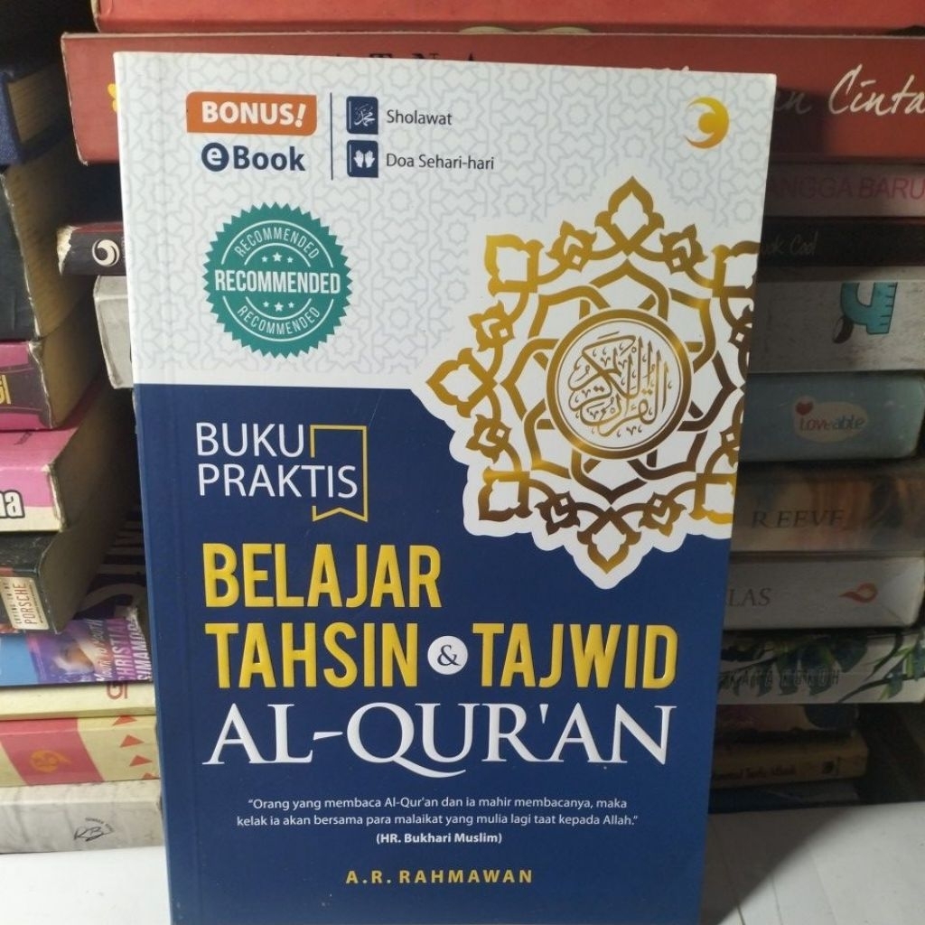 หนังสือแพตติคอลสําหรับนอนนิ่ง TAHSIN & TAJWID AL QURAN