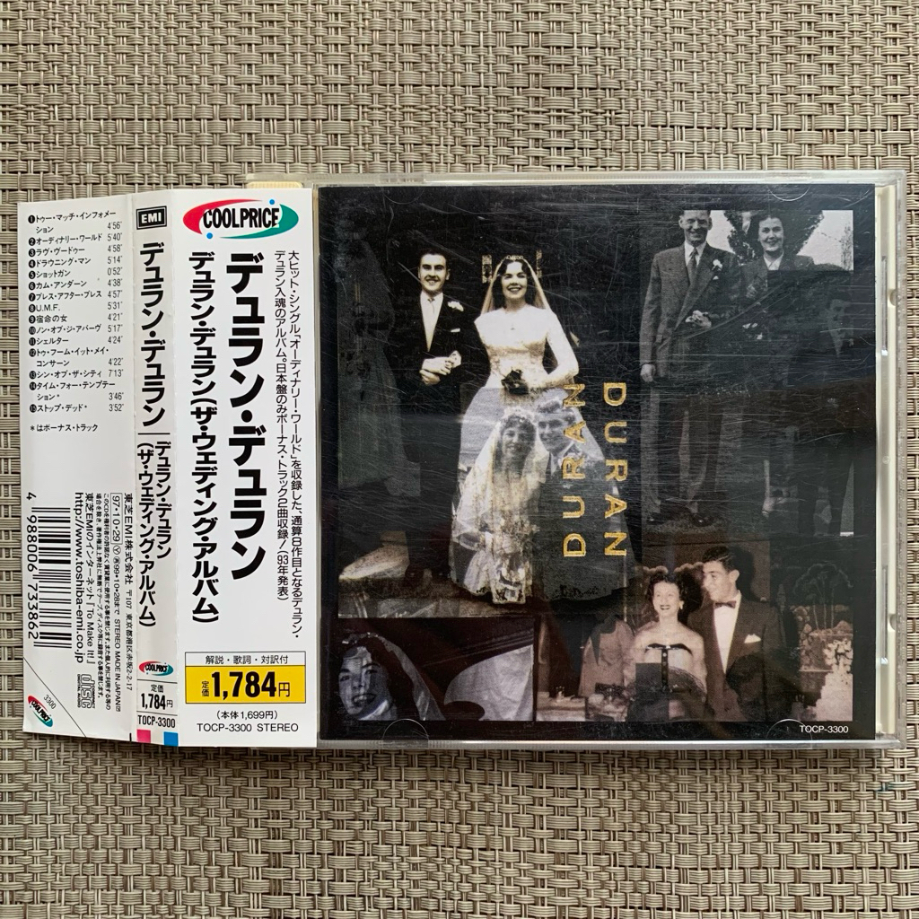 Duran Duran CD - อัลบั้มแต่งงาน | ญี่ปุ่น ญี่ปุ่น ญี่ปุ่น