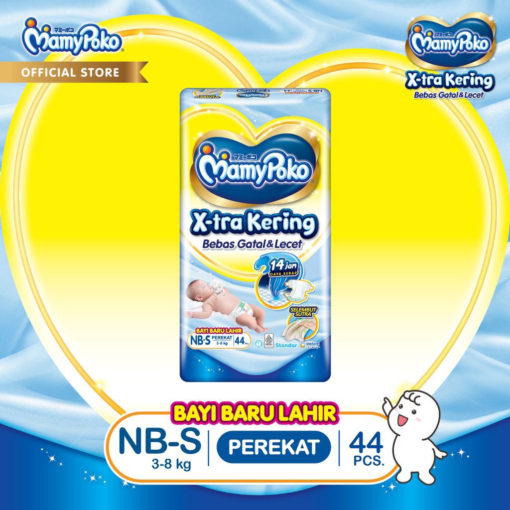 Pampers Mamypoko Pants Xtra Dry Size NB-S สําหรับเด็กทารก