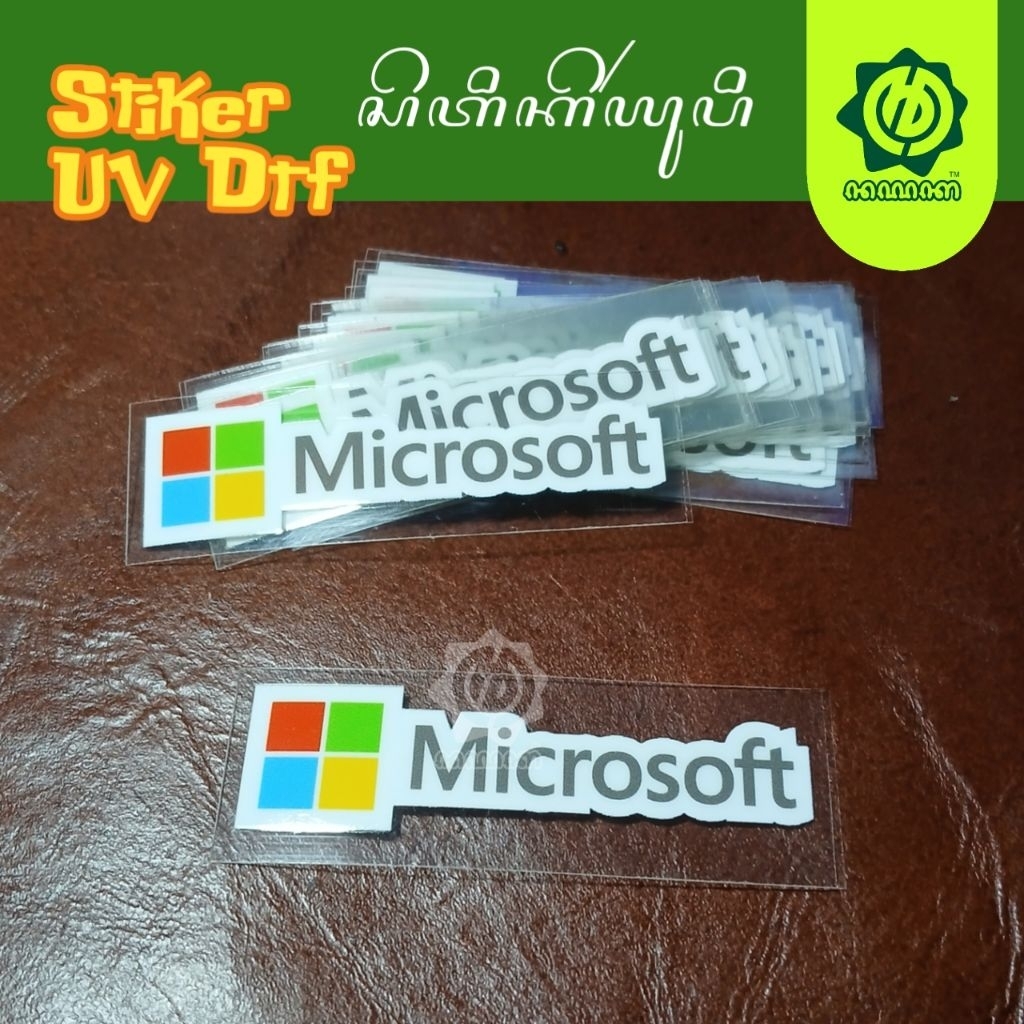 สติ๊กเกอร์ UV DTF DRY DECAL STICKERS SINGLE MICROSOFT LOGO