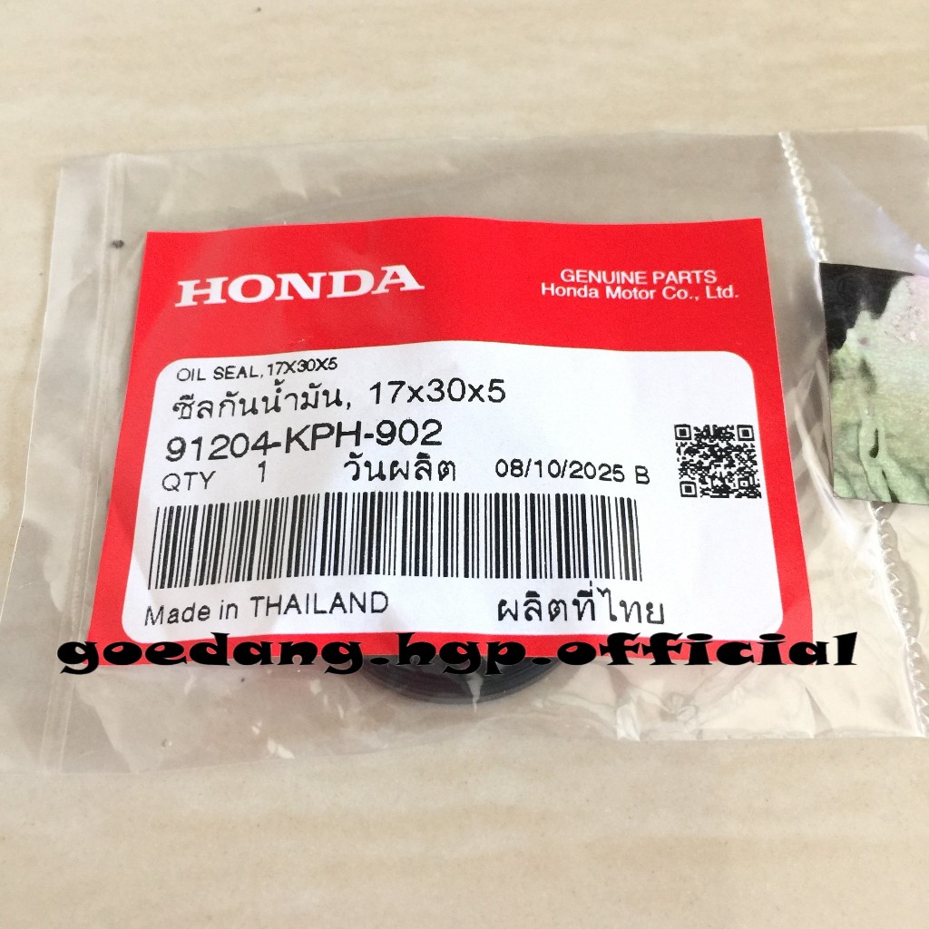 ซีลน้ํามัน 17 X 30 X 5 ซีลเกียร์หน้า KHARISMA & SUPRA X 125 ORIGINAL AHM 91204KPH902