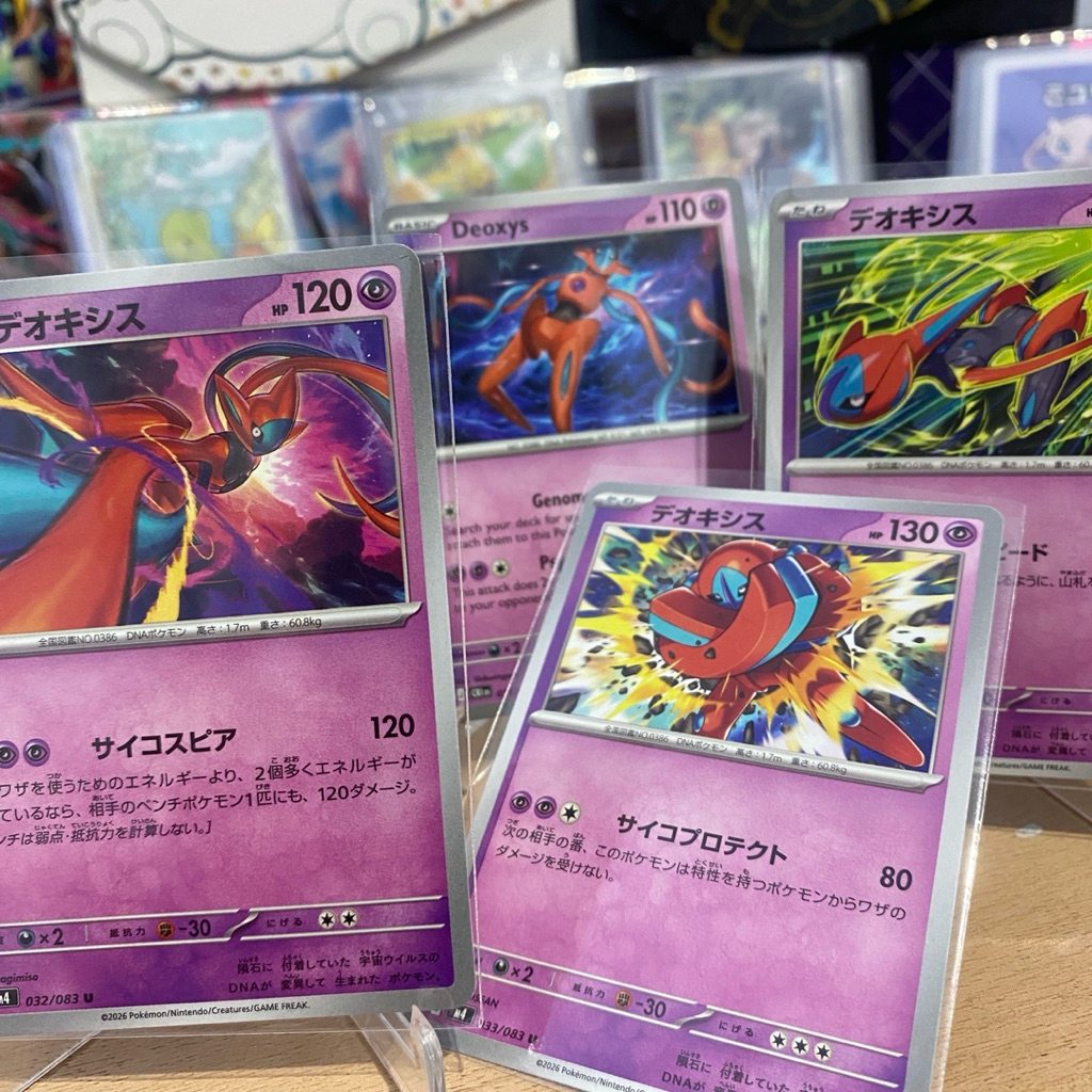 Deoxys 031/032/033/034 /083 (m4) (by Shiburingaru, nagimiso,GOSSAN,hncl) TCG Pokemon Ninja Spinner J