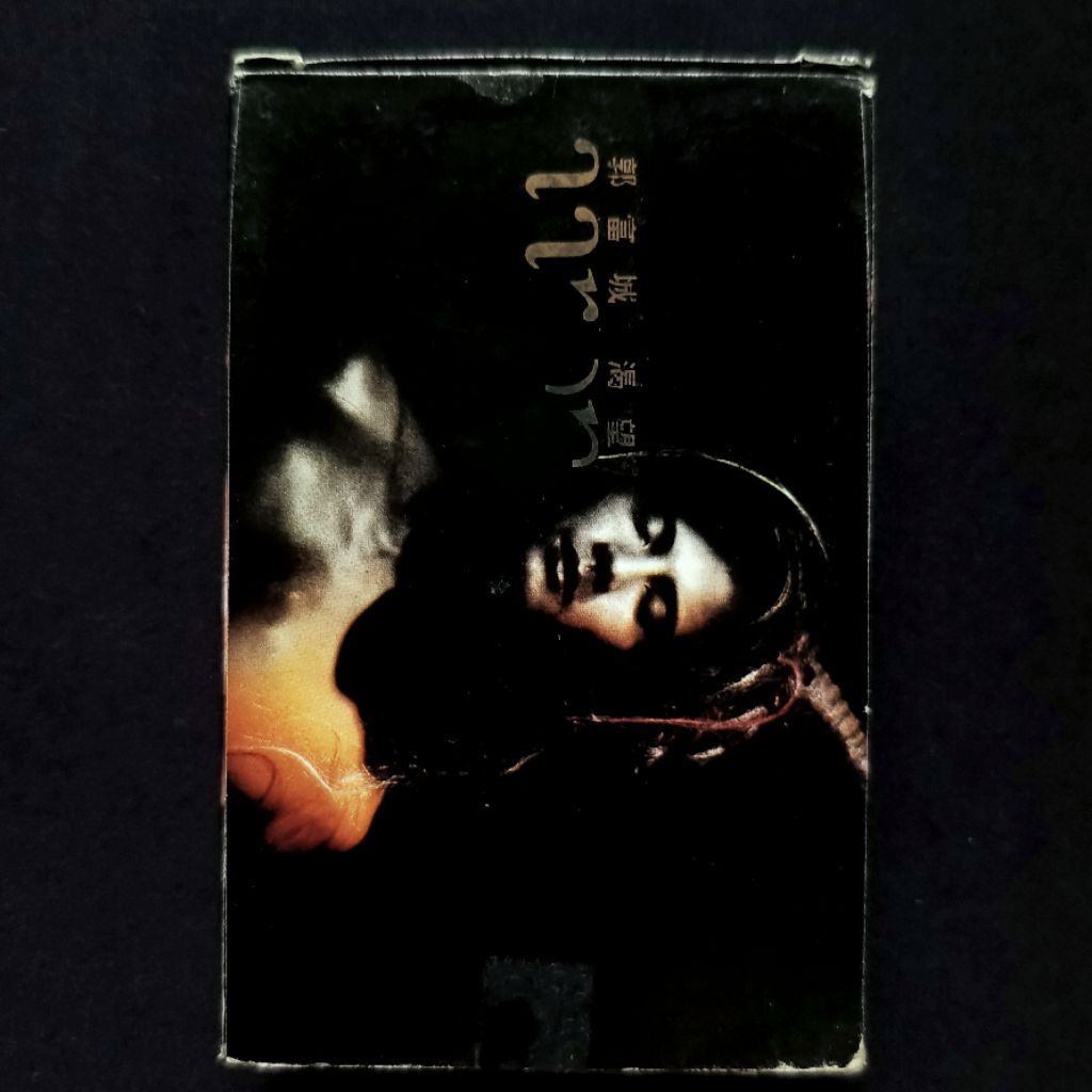 Aaron Kwok Cassette - Desire (บันทึก UFO) (แมนดาริน)