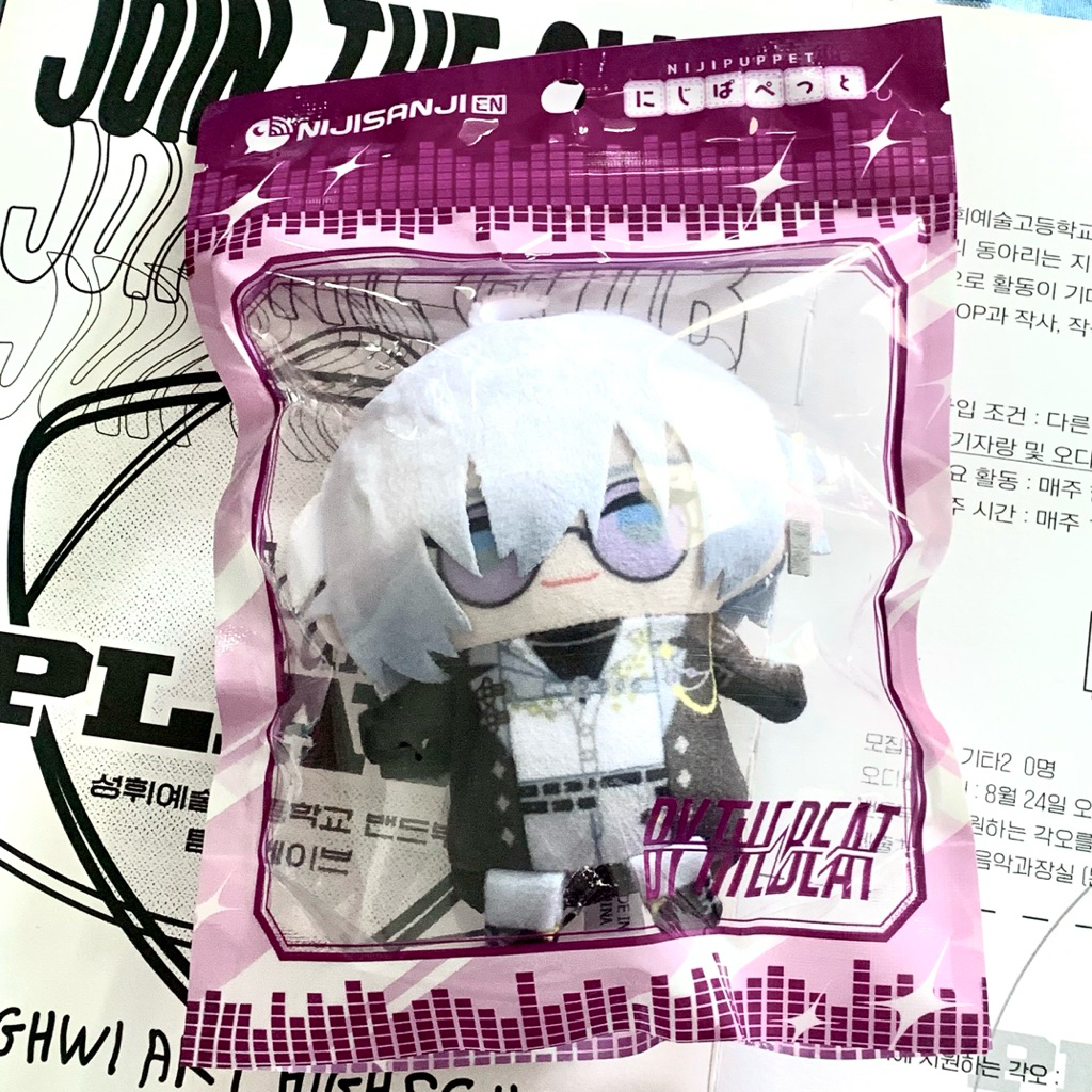 [READY] ใหม่ SEALED NIJISANJI EN PUPPET NUI NIJIPUPPET NIJINUI BY THE BEAT KAIX DEBONAIR & ZEAL GINJ