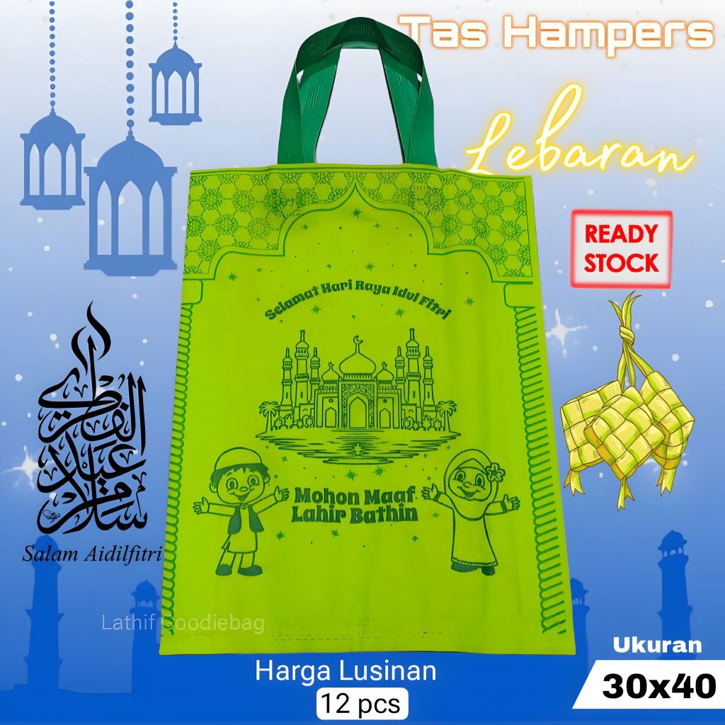 (Eid Gift Bag Printing/Image 2 ด้าน) ถุงของขวัญหูหิ้วพับด้านข้าง ขนาด 30x40 (ราคาต่อโหล)