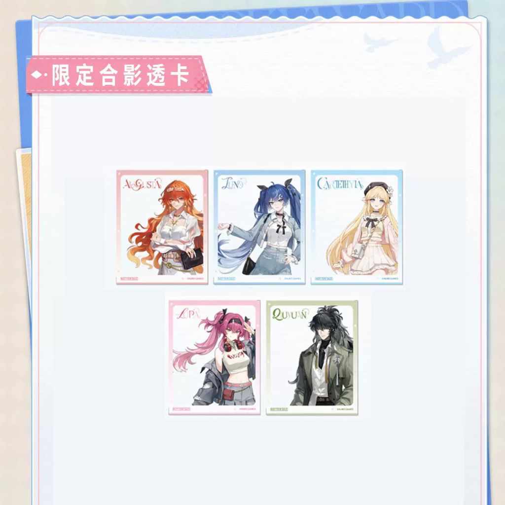 WUTHERING WAVES WUWA [KAKACODE] การ์ดใส Skywards Reveries