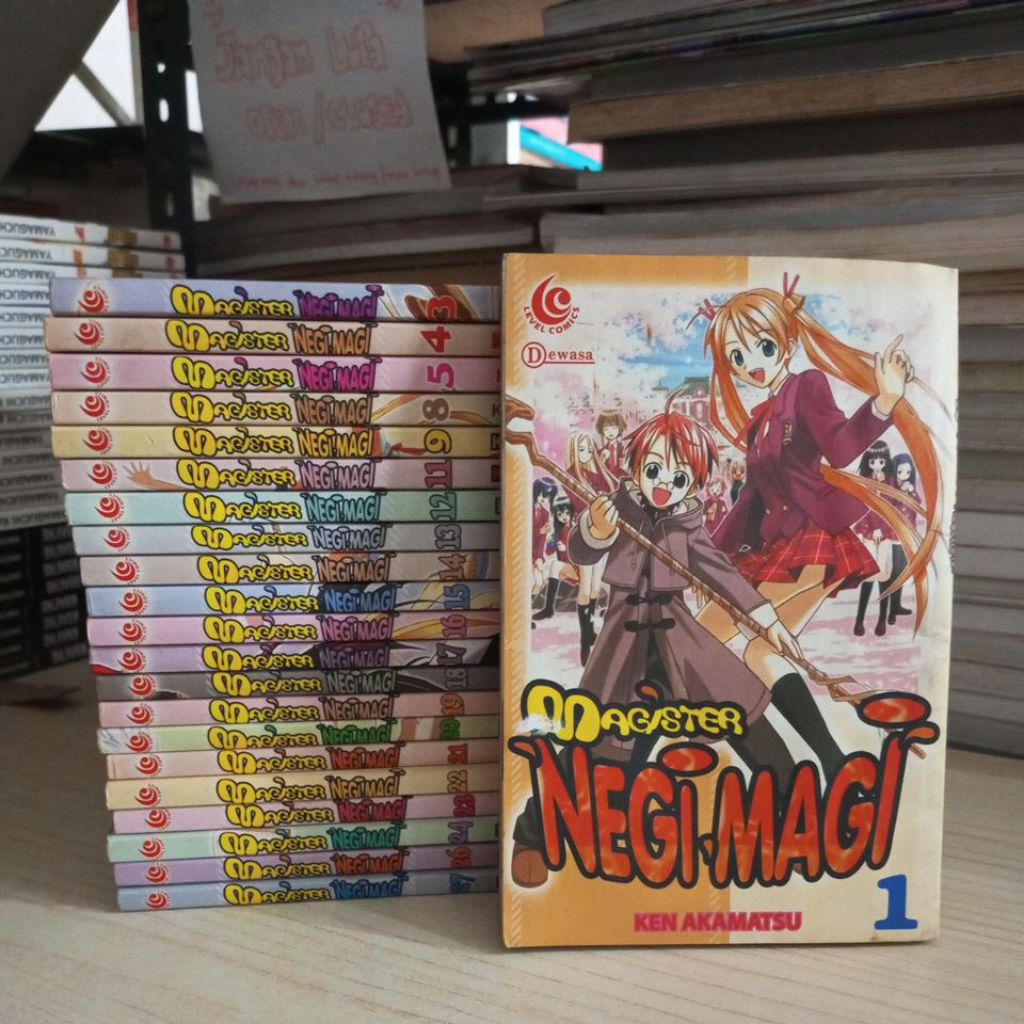 COMIC MAGISTER NEGI MAGI OLEU เคน AKAMATSU