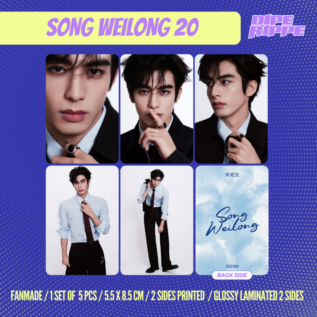 CDRAMA - [1 ชุดเนื้อ 5 ชิ้น] SONG WEILONG SHINE ON ME PHOTOCARD