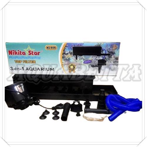 TOP FILTER AQUARIUM 3IN1 - NIKITA STARS NS-999 ต้นฉบับ