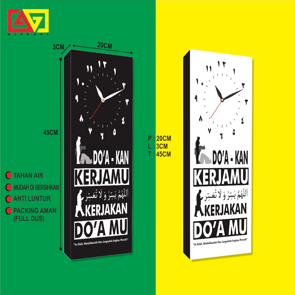 นาฬิกาแขวนผนังคำคมอิสลาม สไตล์มินิมอล ขนาด 20x45 ซม