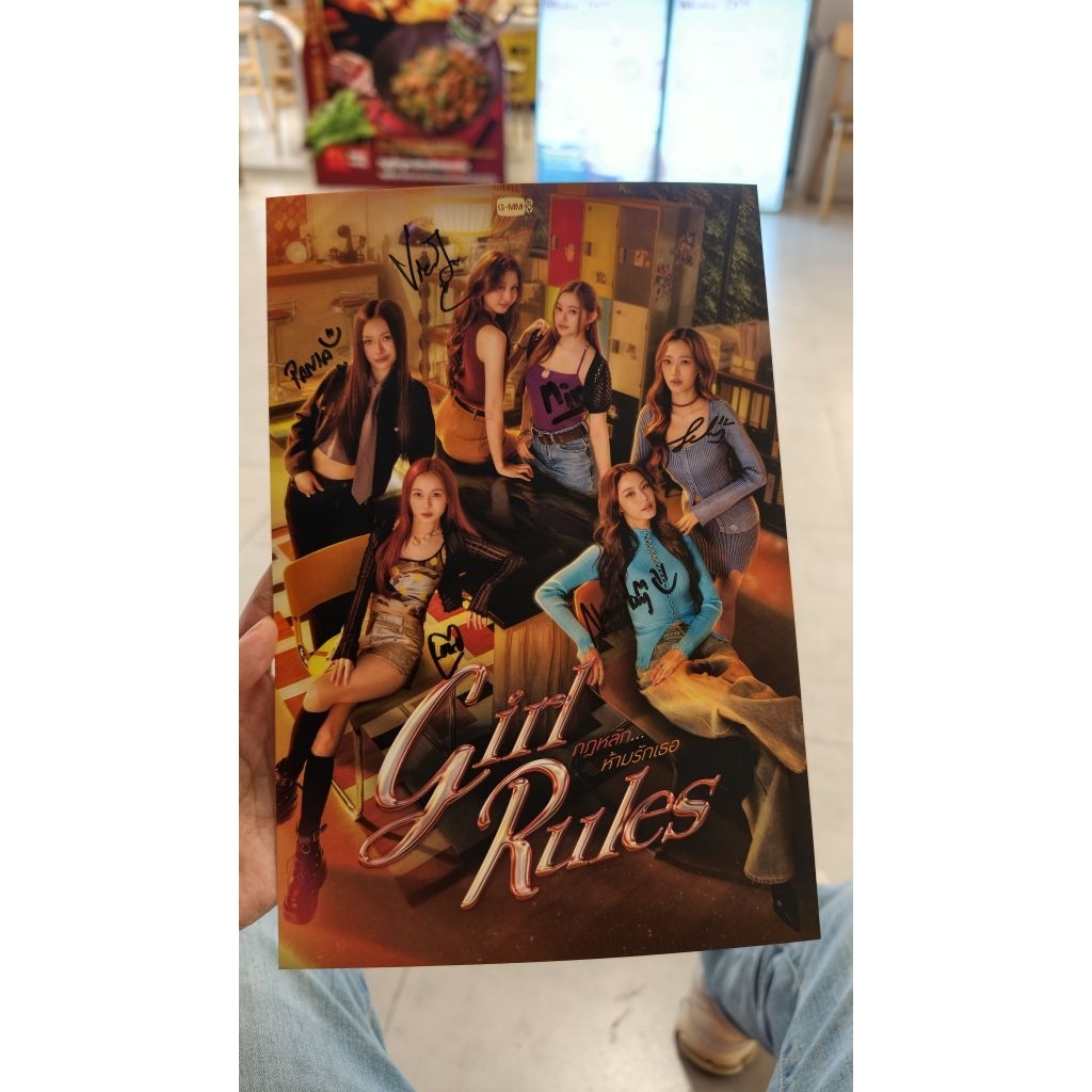 ชุด Girl Rules CC***