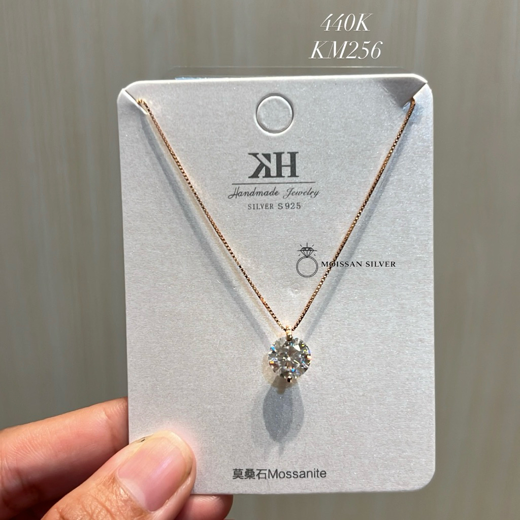 KM256 |สร้อยคออิตาลี Rosegold Nagita Nayatu Moissanite 2Ct Silver s925
