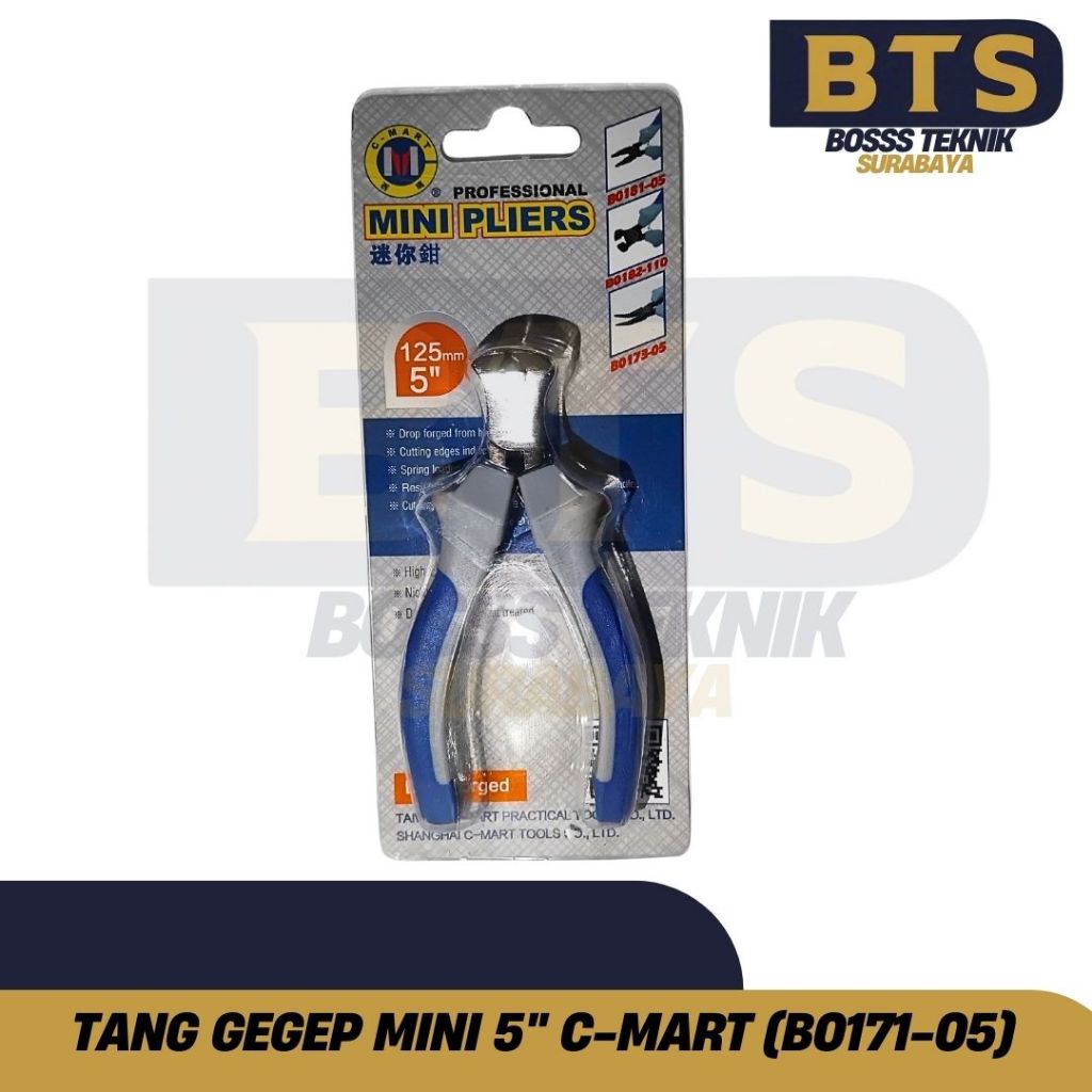 Mini Gegep คีม 5 นิ้ว C-Mart เครื่องมือ CB0182-110 / Mini Gegep คีม 5 125mm CMART B0182-110 / Gegep 