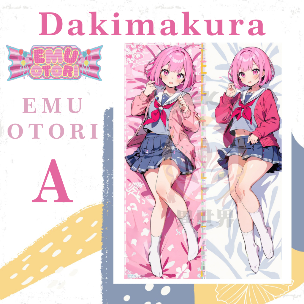 ปลอกหมอนปิดแผล EMU OTORI PROJECT SEKAI