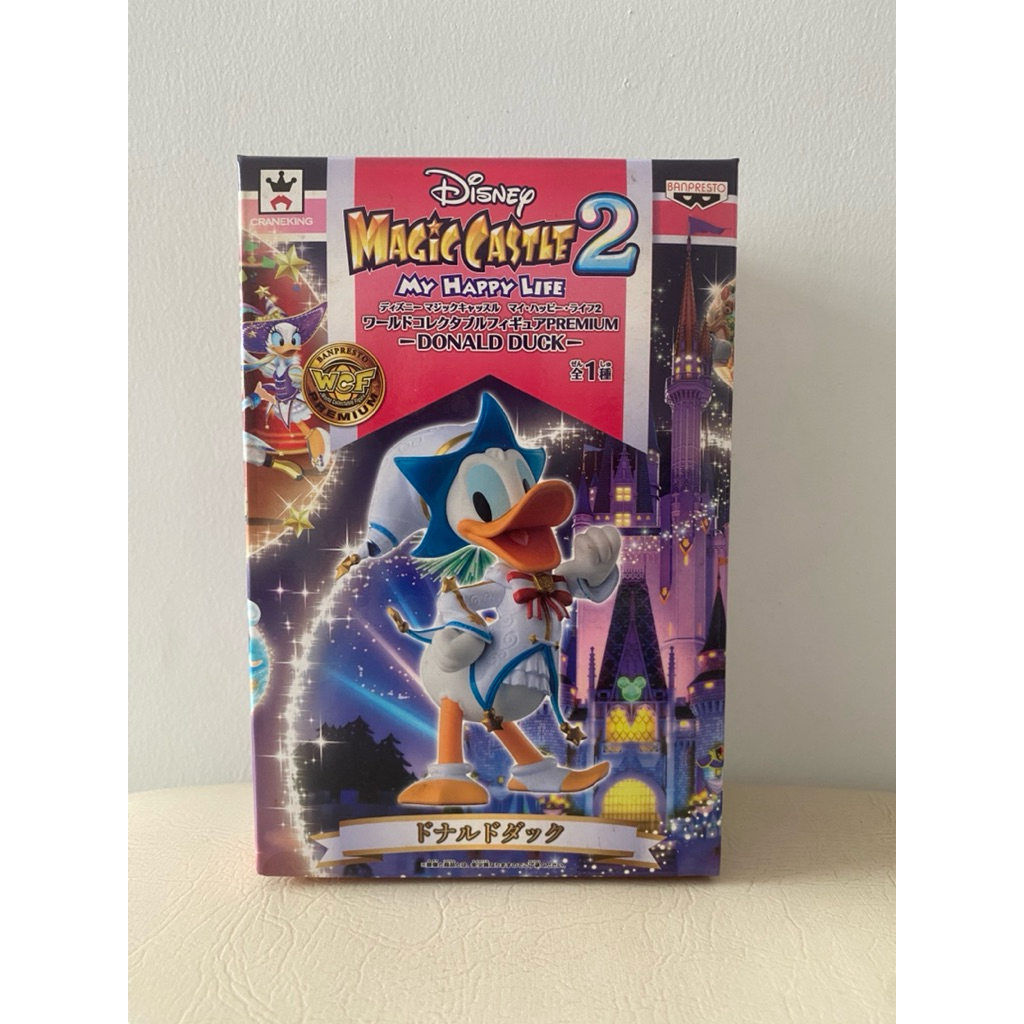 WCF Premium Magic Castle 2 โดนัลด์ดั๊ก