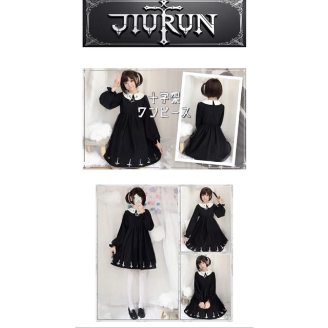 [READY Daily Kawaii Y2K Coquette Mori Goth Vintage Outfit] Jiurun Japan Gothic Lolita Dress สีดําสีข