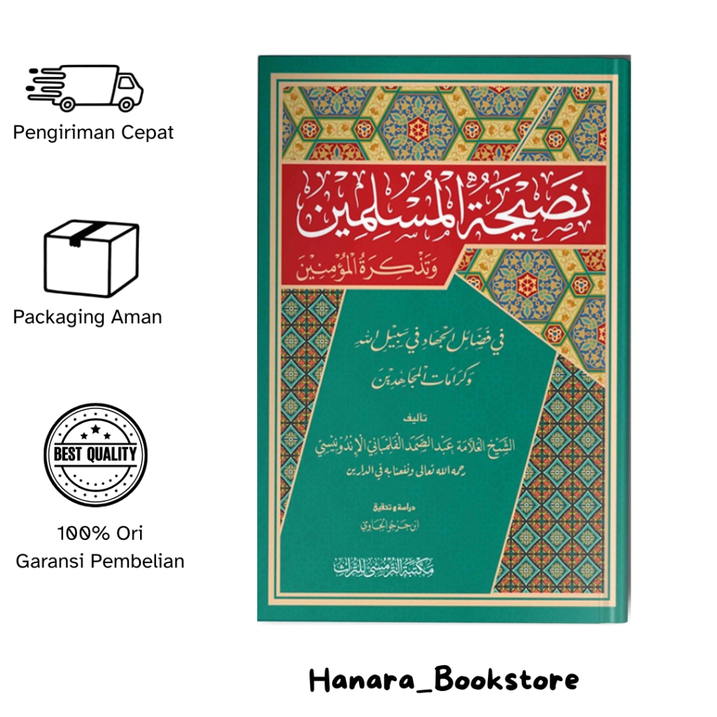 หนังสือของ Nashihatul Mu Mu Mu Muminin - Sheikh Abdus Samad Al-Palimbani | สํานักพิมพ์ต้นฉบับ 100% M