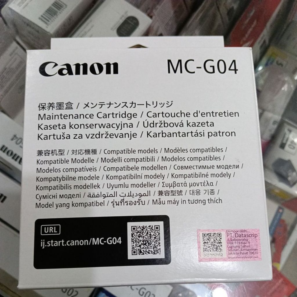 กล่องบํารุงรักษา CANON MC-G04 ของแท้ สําหรับเครื่องพิมพ์ G1020, G 2020, G 3020, G570, G670