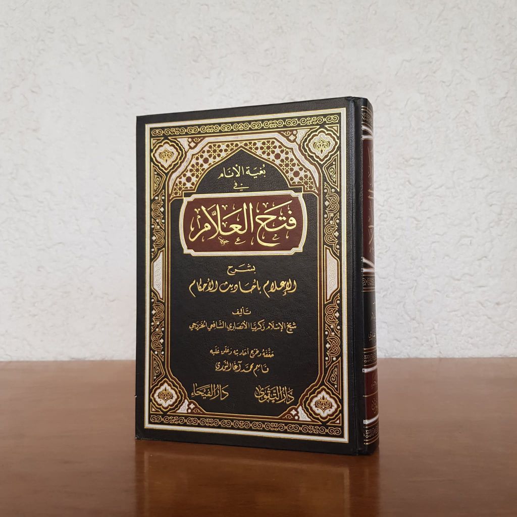 Bughyatul Anam Fi Fathal Allam Cet Dar Faiha/Dar Taqa Hard Cover Cream Paper