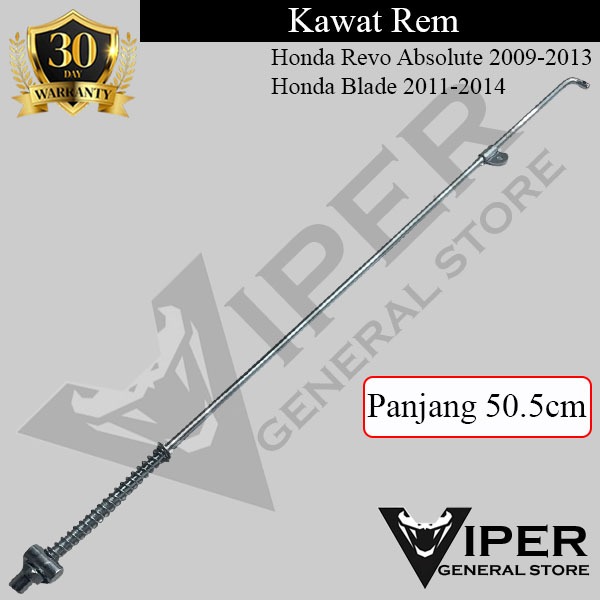 สายเสาเบรคหลัง Honda Revo Absolute Blade (M1911)